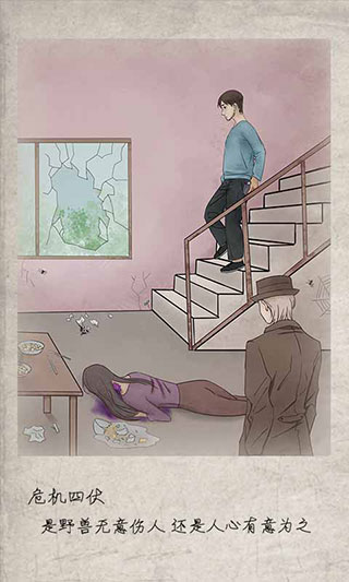 五年后的来信截图4