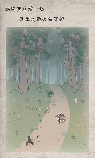 五年后的来信截图5