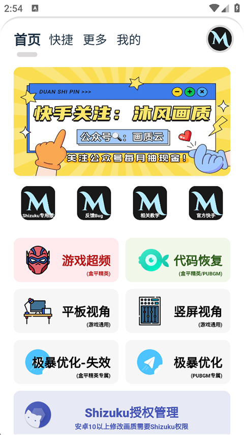 画质mxpro地铁逃生