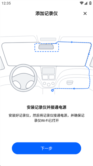 HCcamx行车记录仪
