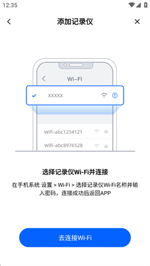 HCcamx行车记录仪