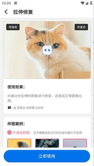 智能老照片修复王