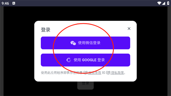 Emu666游戏盒手机版
