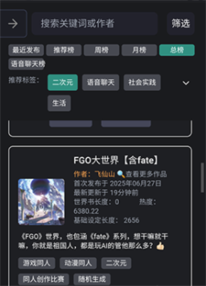 无垠AI