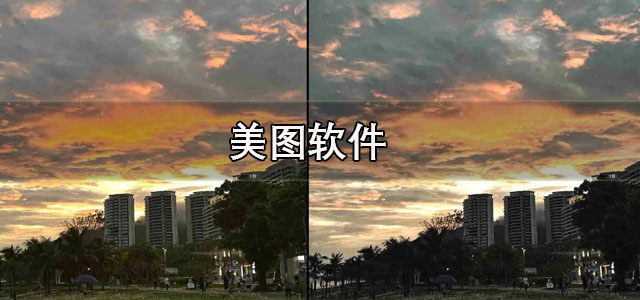 美图软件