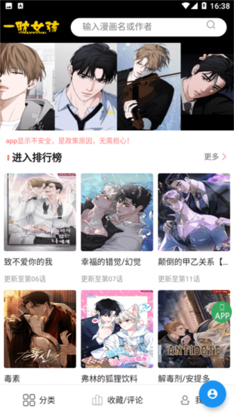 yidan