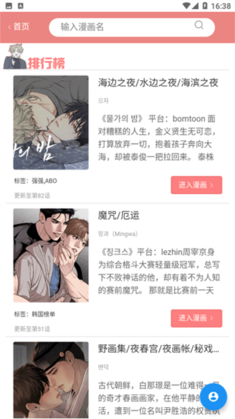 yidan
