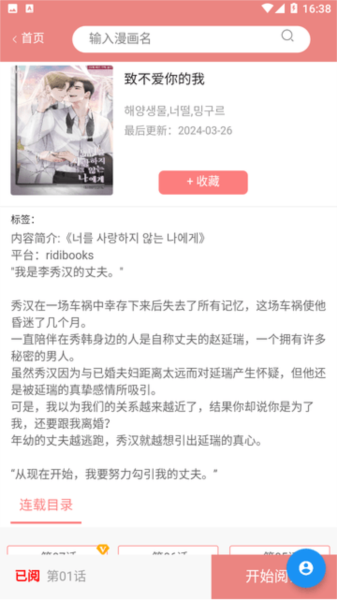 yidan
