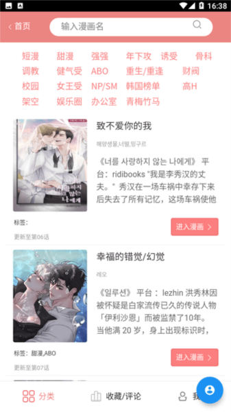 yidan