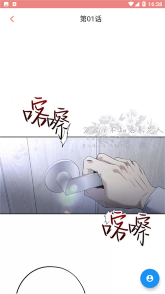 yidan