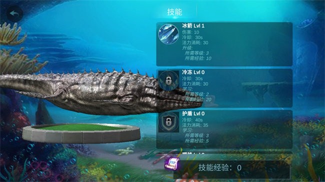 沧龙模拟器截图3