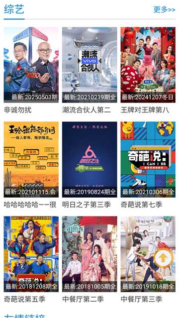 紫可可动漫截图1