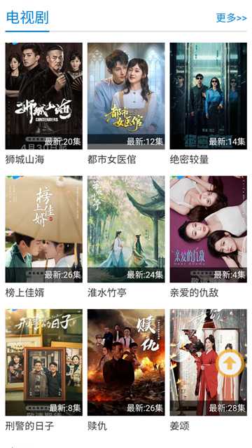 紫可可动漫截图2