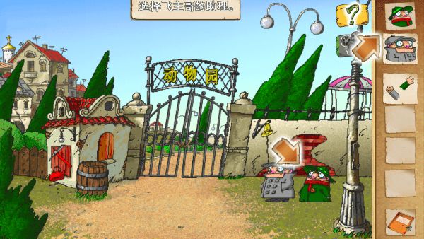 飞行员兄弟截图2