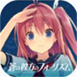 苍之彼方的四重奏