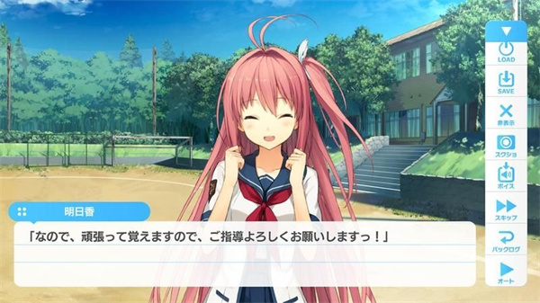 苍之彼方的四重奏截图6