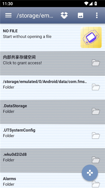 vgbanext模拟器截图3