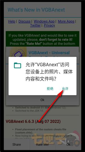 vgbanext模拟器