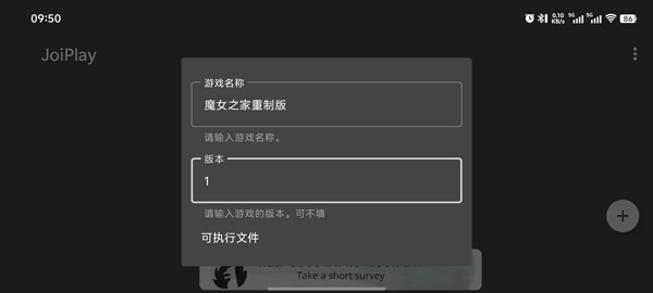 魔女之家重制版