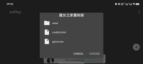 魔女之家重制版