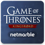 权力的游戏国王之路