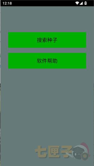 种子猫搜索引擎