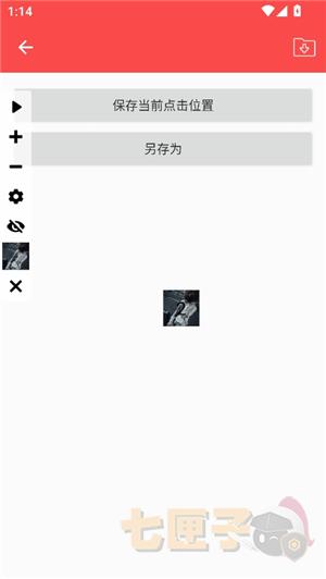 总特殊连点(自动版)
