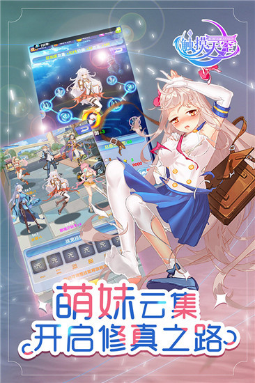 怪物破坏城市截图2