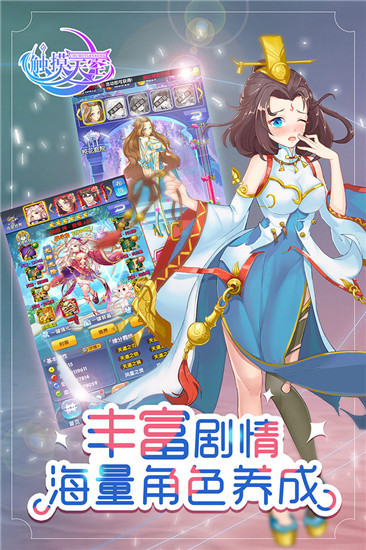 怪物破坏城市截图3