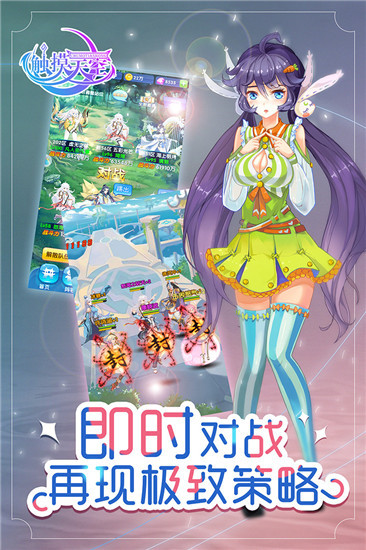 怪物破坏城市截图5