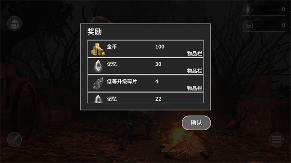 憎恨之心先驱者