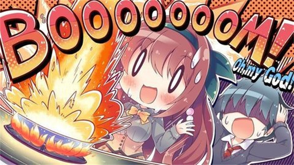 寄宿之恋直装版截图1