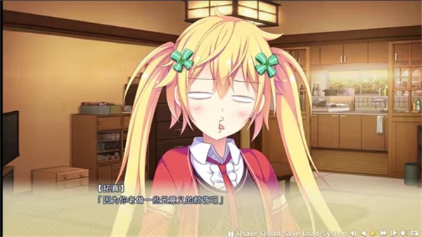 寄宿之恋直装版截图4