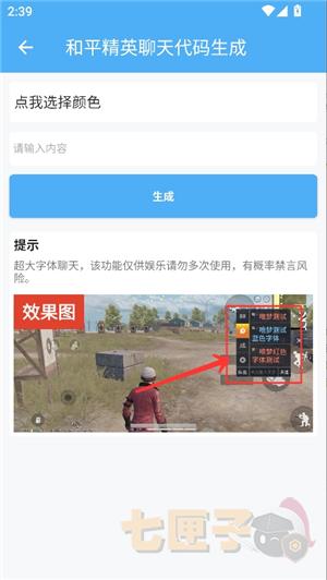 唯梦工具箱120帧