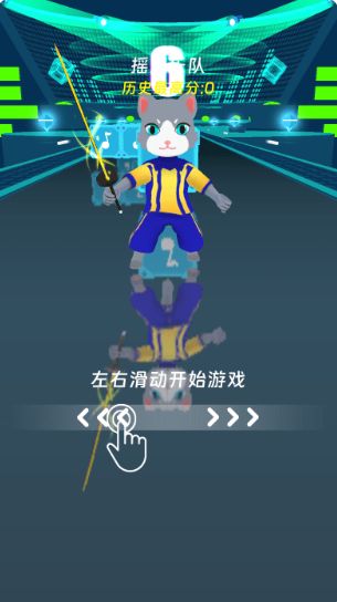 剑舞音乐猫截图3