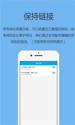 追回神器手机版截图2
