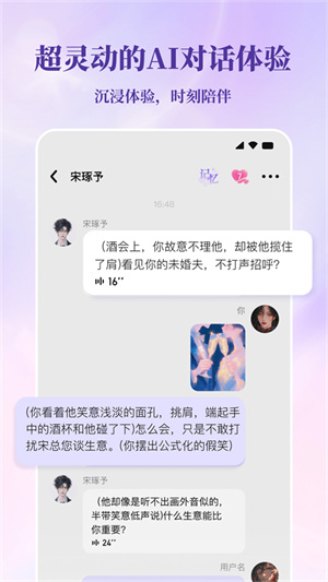 筑梦岛旧版截图1