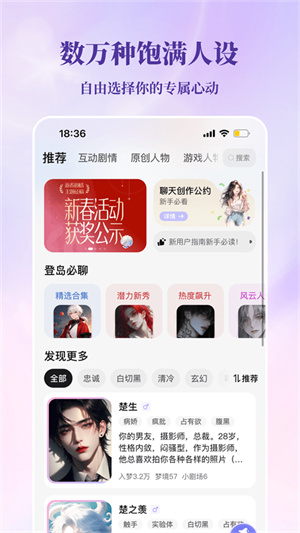 筑梦岛旧版截图2