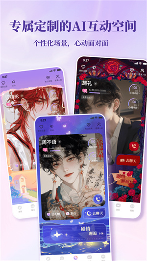 筑梦岛旧版截图4