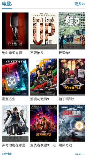 紫可可动漫电视剧截图3