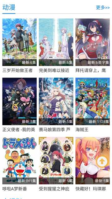 紫可可动漫电视剧截图4
