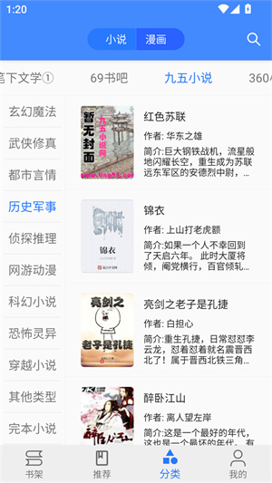 樱桃漫画下拉式漫画截图1