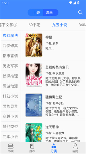 樱桃漫画下拉式漫画截图4