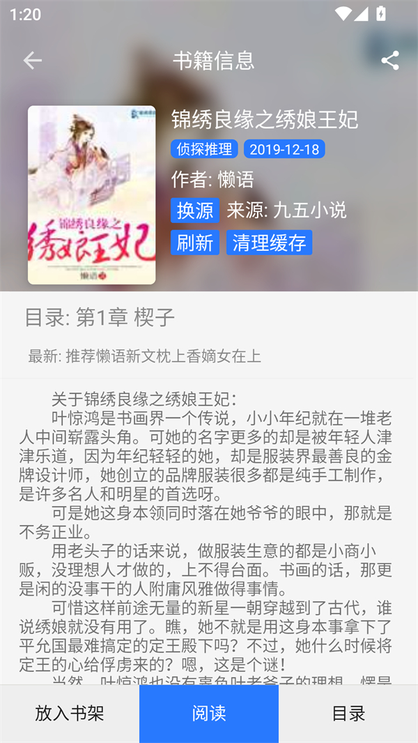 樱桃漫画下拉式漫画