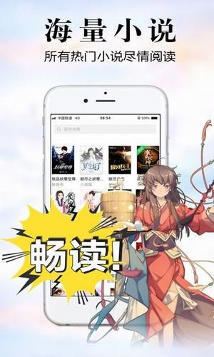 银杏fm电台有声小说截图2