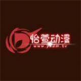 怡萱动漫-专注动漫