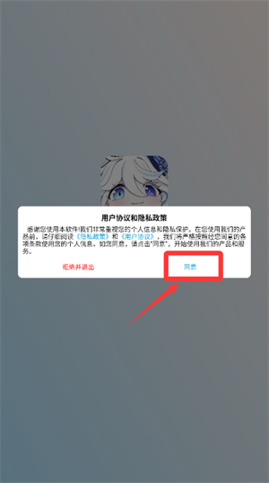 怡萱动漫-专注动漫