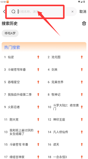 怡萱动漫-专注动漫