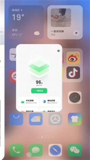 flyme系统桌面截图1