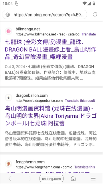 阅站旧版本1.1.10截图6